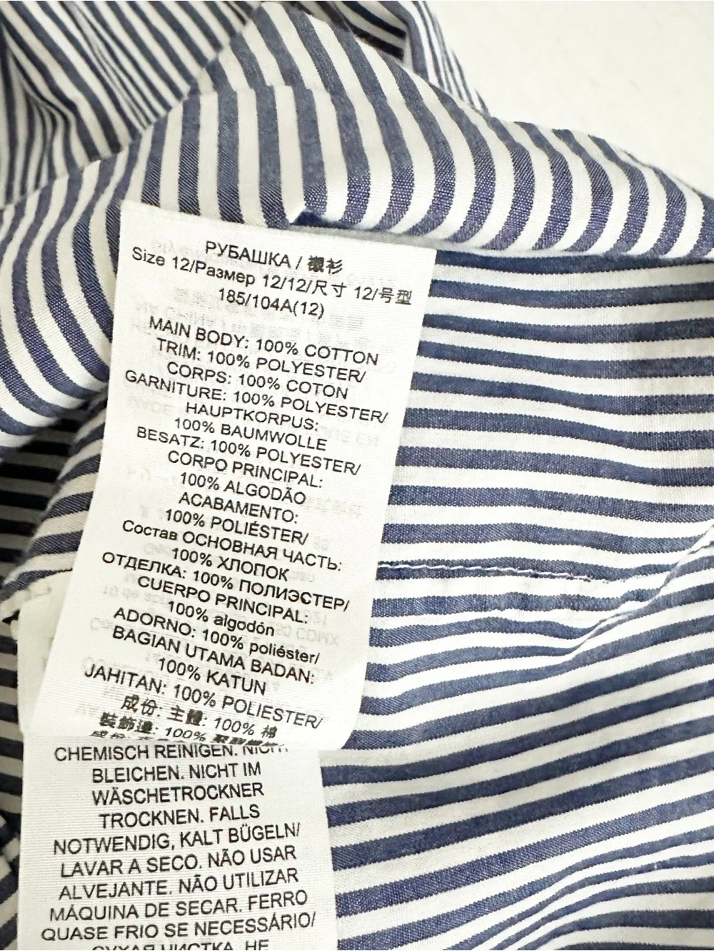 Tory Burch Blue White Stripe Cotton Lace Shirt Size 12